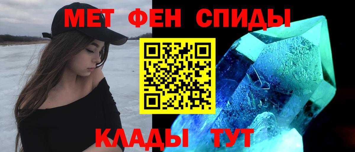 Amphetamine 98% Вышний Волочёк