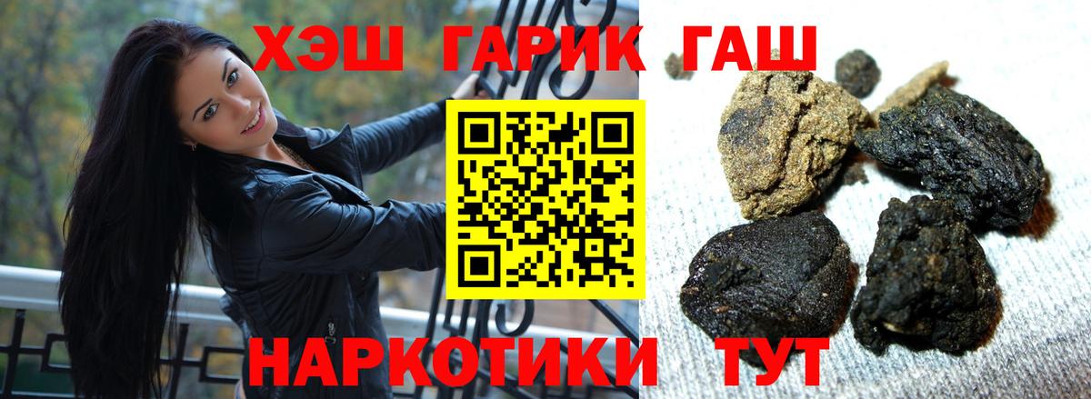 ГАШ  ГАШ Изолятор  ГАШ гарик  Вход с VPN  Вышний Волочёк 