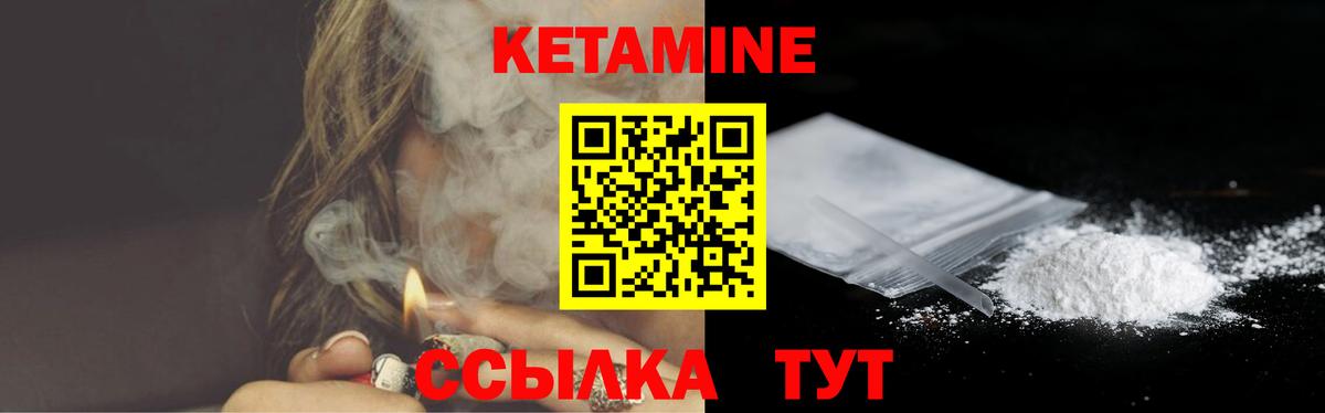 Вышний Волочёк  сайты даркнета состав  Кетамин ketamine  Вход с VPN  Кетамин VHQ 