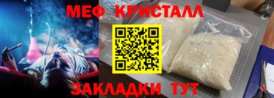 мефедрон VHQ Ачхой-Мартан