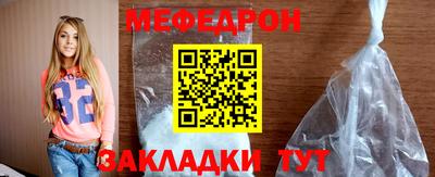 мефедрон VHQ Ачхой-Мартан