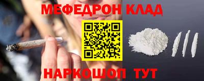 мефедрон VHQ Ачхой-Мартан