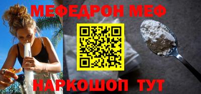 мефедрон VHQ Ачхой-Мартан