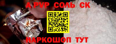 мефедрон VHQ Ачхой-Мартан