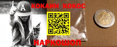 мефедрон VHQ Ачхой-Мартан