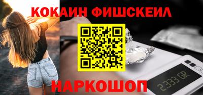 мефедрон VHQ Ачхой-Мартан