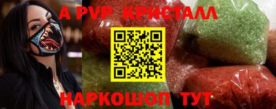 мефедрон VHQ Ачхой-Мартан