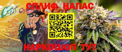 каннабис Аша