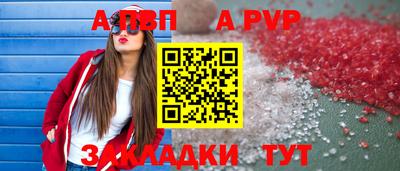 мефедрон VHQ Ачхой-Мартан