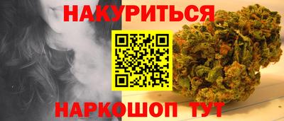 каннабис Аша
