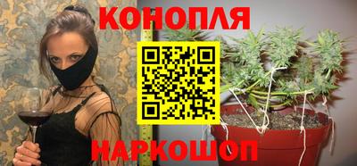 каннабис Аша