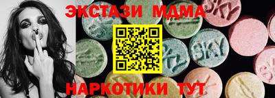 мефедрон VHQ Ачхой-Мартан