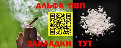 каннабис Аша