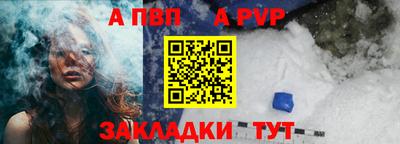 mdpv Баксан