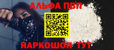 мефедрон VHQ Ачхой-Мартан