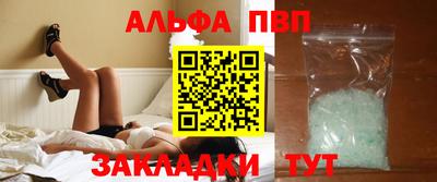 мефедрон VHQ Ачхой-Мартан