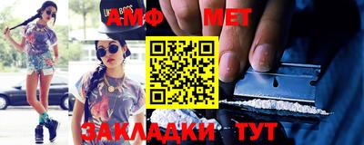 мефедрон VHQ Ачхой-Мартан
