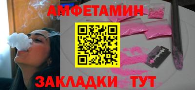 мефедрон VHQ Ачхой-Мартан