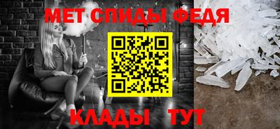 мефедрон VHQ Ачхой-Мартан