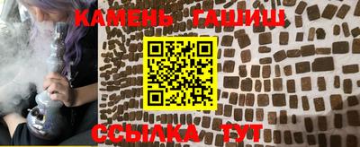 каннабис Аша