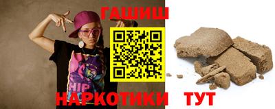 каннабис Аша