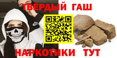 каннабис Аша