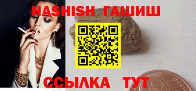 каннабис Аша