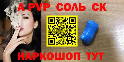 мефедрон VHQ Ачхой-Мартан