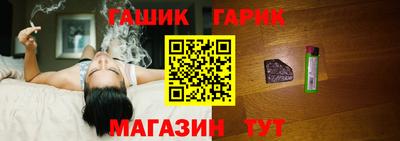 каннабис Аша