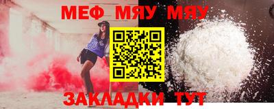мефедрон VHQ Ачхой-Мартан