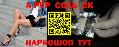 каннабис Аша