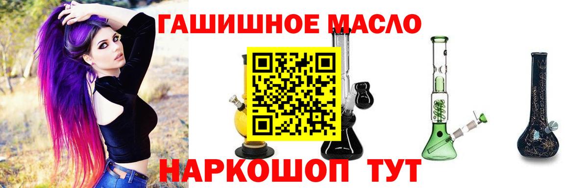 ТГК концентрат Вышний Волочёк
