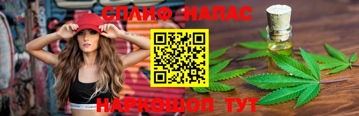 Вышний Волочёк  Каннабис марихуана  Вход с VPN  Бошки Шишки THC 21%  Марихуана Amnesia 